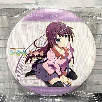 偽物語 化物語 戦場ヶ原ひたぎ ビッグ缶バッジ 猫物語 傾物語 囮物語 鬼物語 Amazon.co.jp: 偽物語 化物語 戦場ヶ原ひたぎ ビッグ缶バッジ 猫